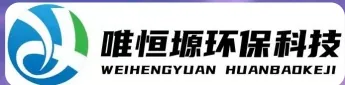 宜兴WH-RC有机溶剂真空蒸馏回收机｜唯恒塬